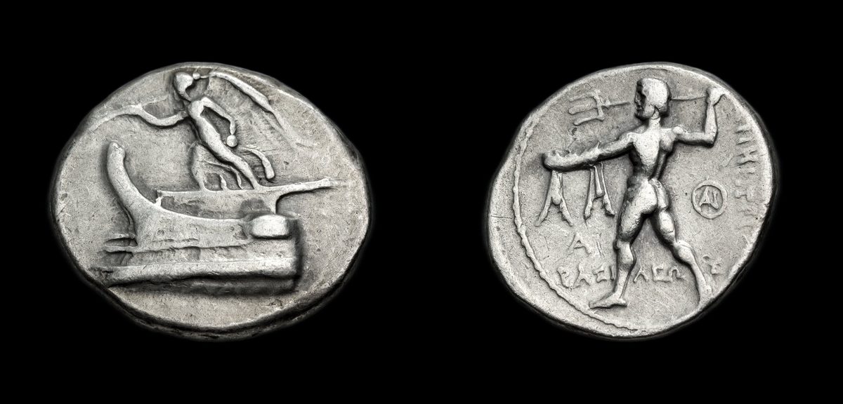Kings of Macedon Drachm
